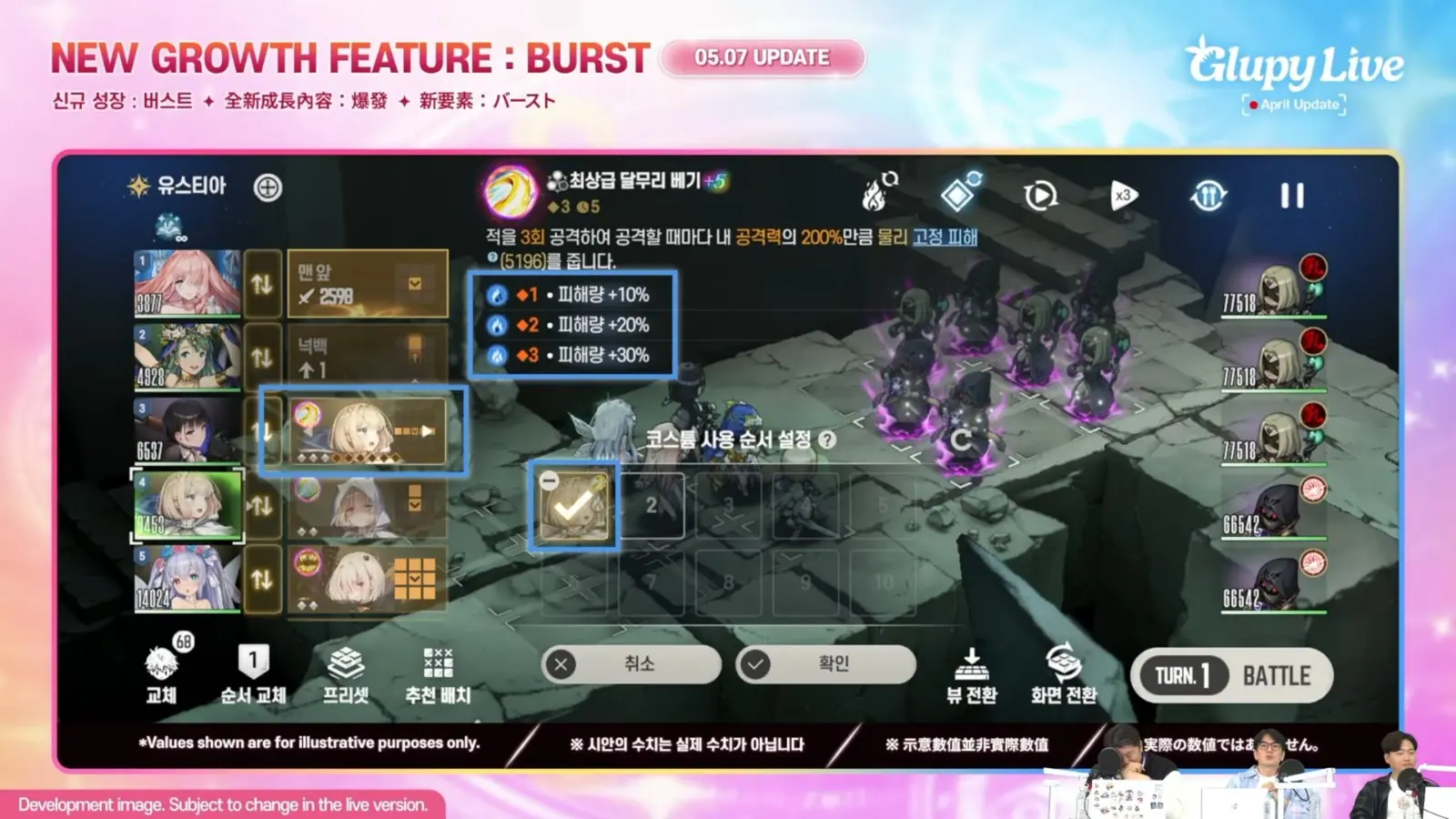 browndust-april58