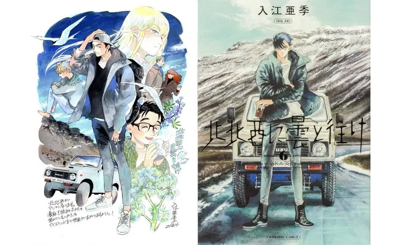 hokuhokusei-anime-01-side