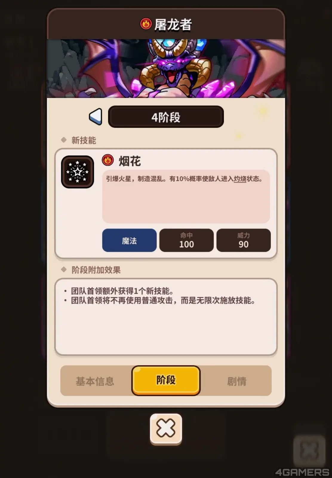 補充2