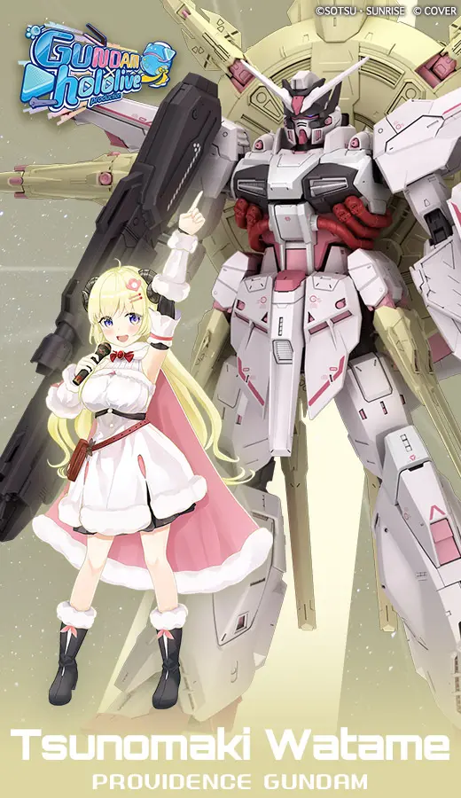 list_tsunomakiwatame
