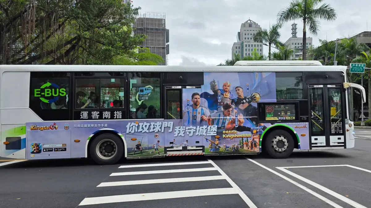 圖8_雙北各大幹線與黃金路線都能看到 Kingshot 與阿根廷國家隊穿梭