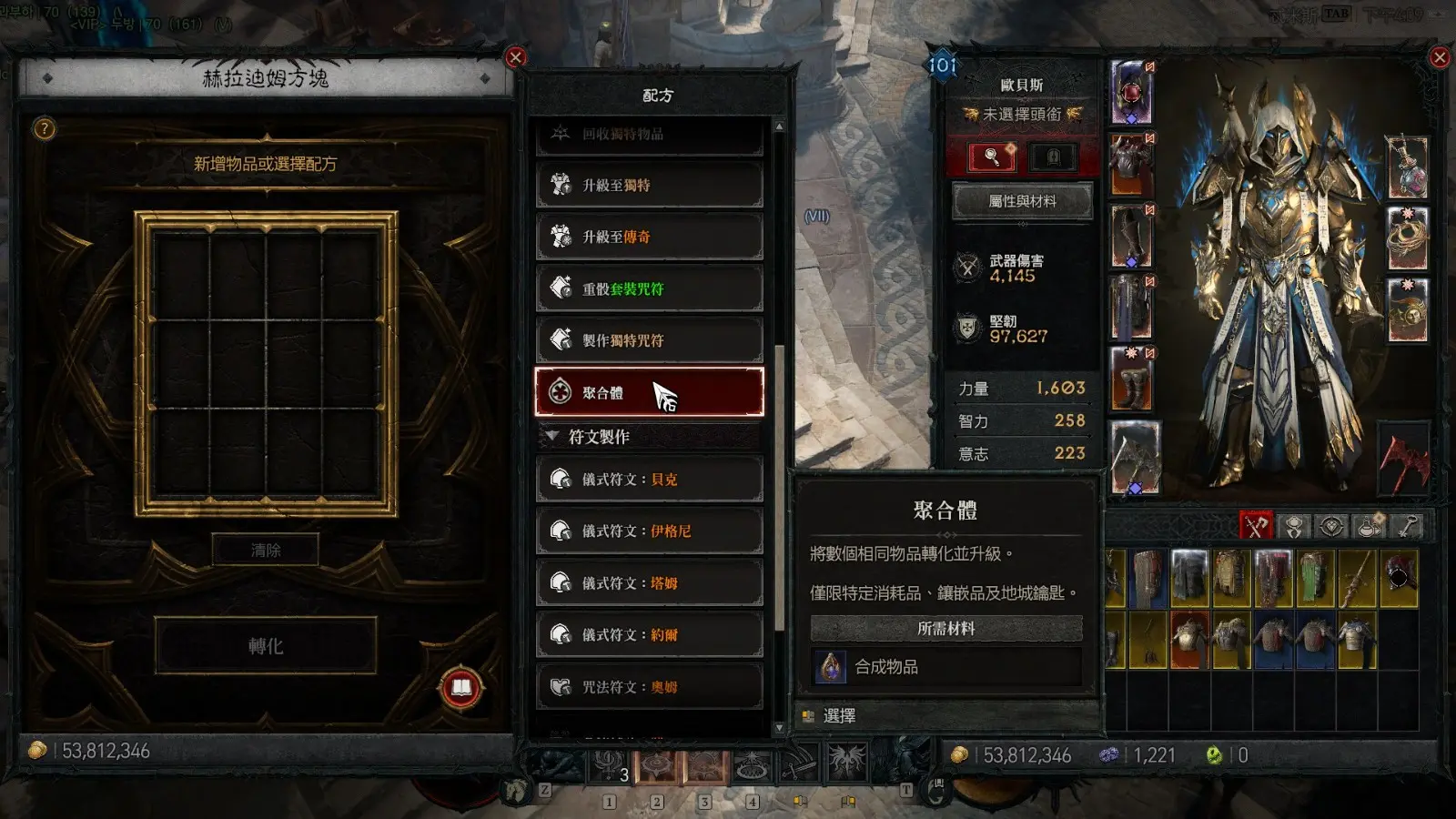 Diablo_IV_18rJE2PsGX