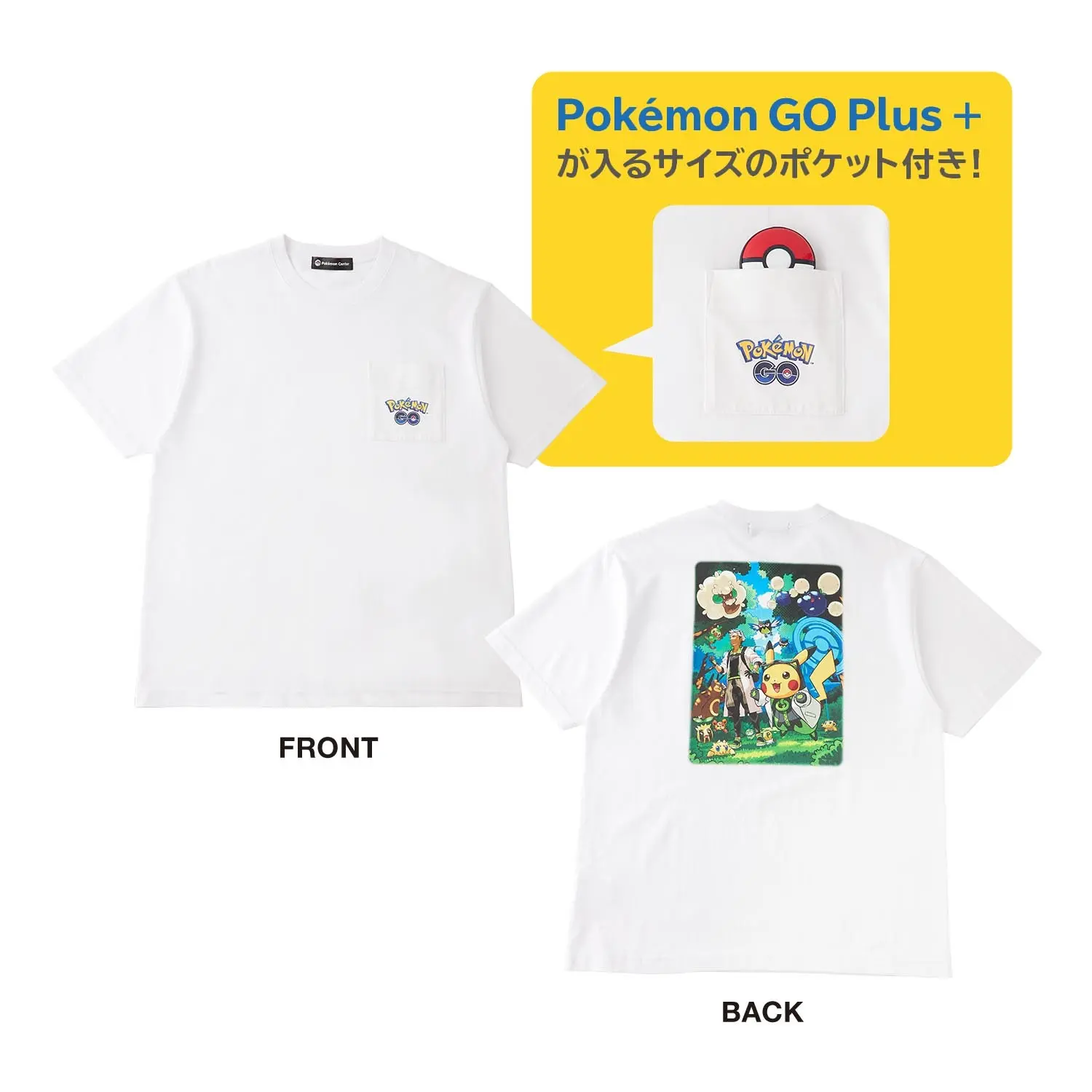 Pokemon GO 10 週年 Pokémon Center 原創紀念商品