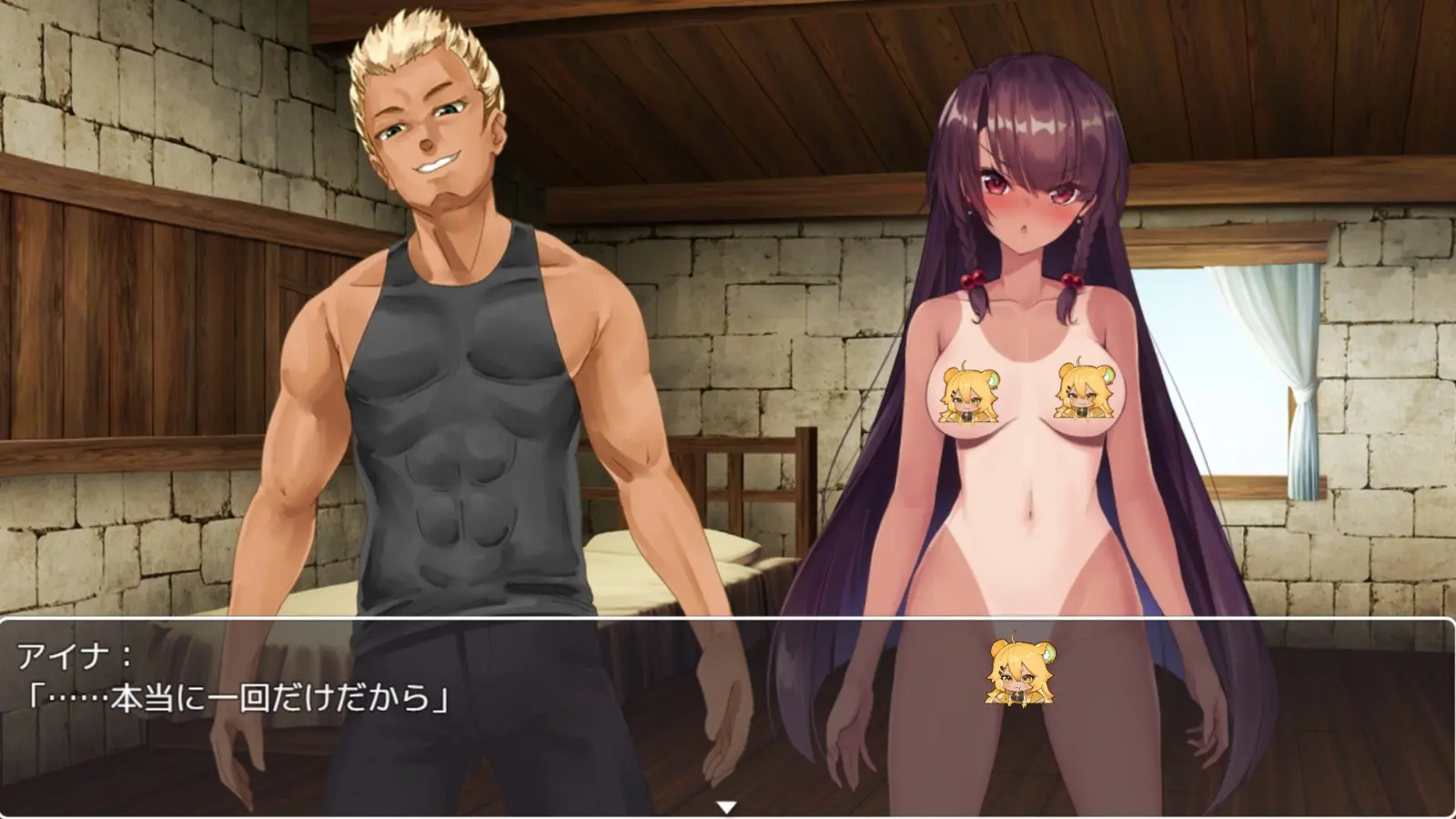 IslandNTR_04_safe