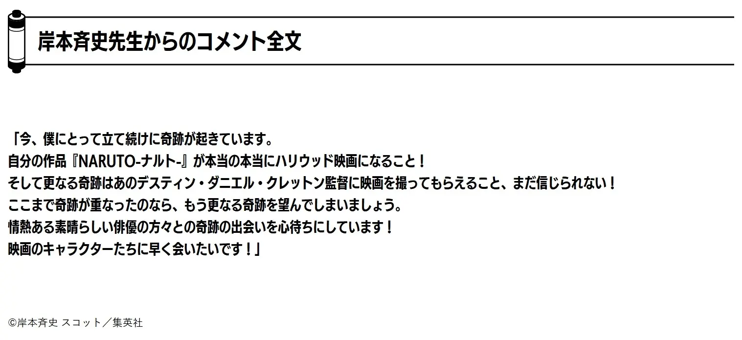 螢幕擷取畫面_10-7-2026_131644_naruto-official.com