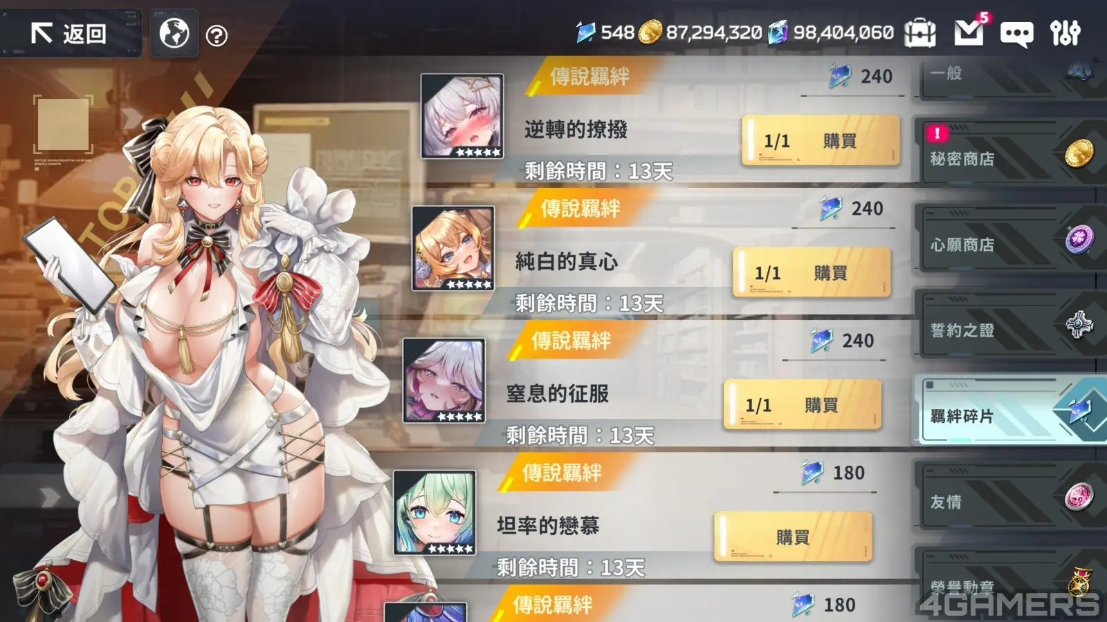 33