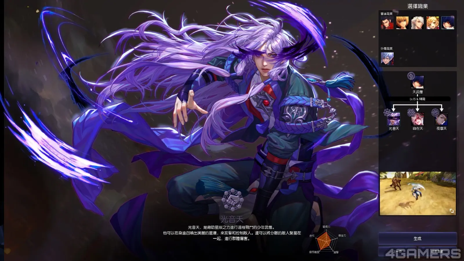 擷取_2026_04_07_09_39_20_144
