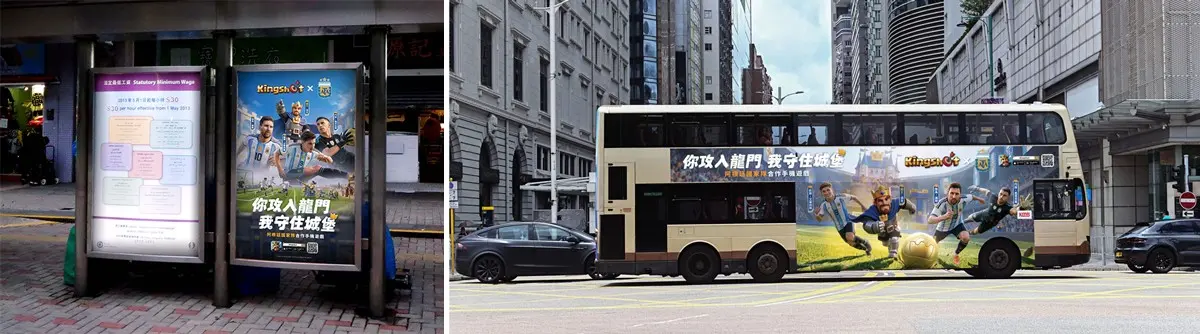 圖9_香港彌敦道、尖沙咀核心商圈巴士線路與港九新界 150 座公車站都有曝光