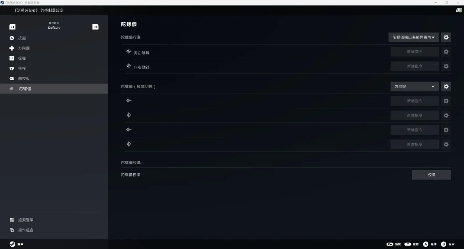 螢幕擷取畫面 2026-05-08 182945