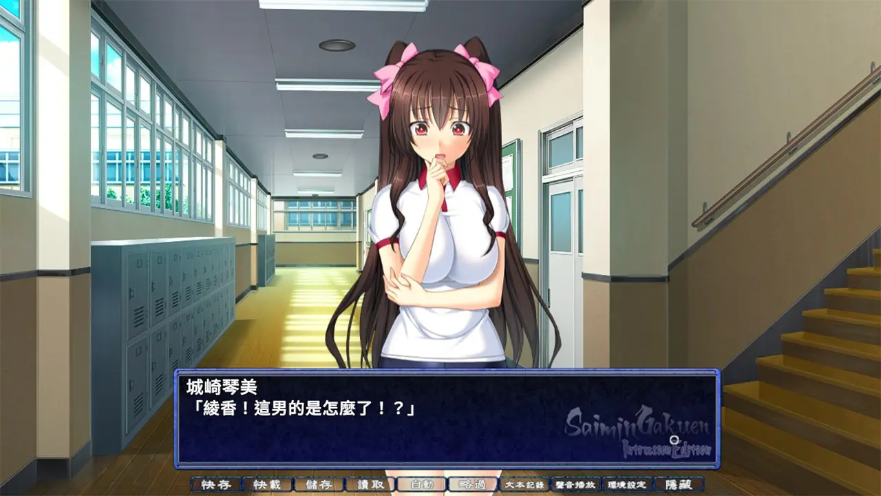 SAIMIN3_TW_2