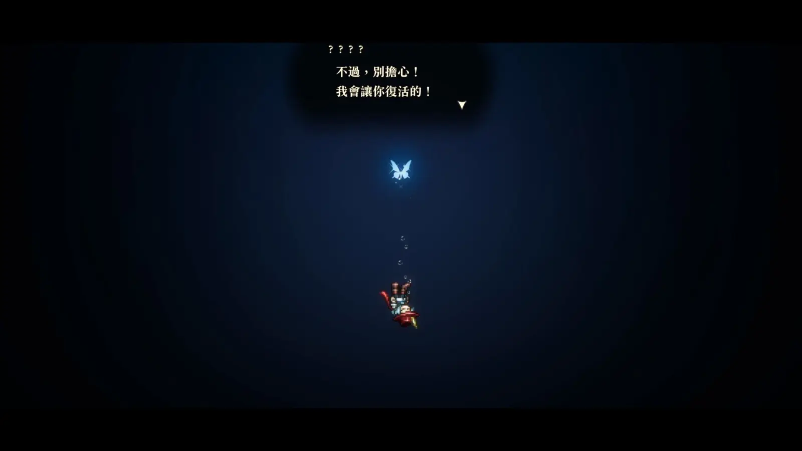 冒險家艾略特的千年奇譚_20260515165413.mp4_20260519_094652.662