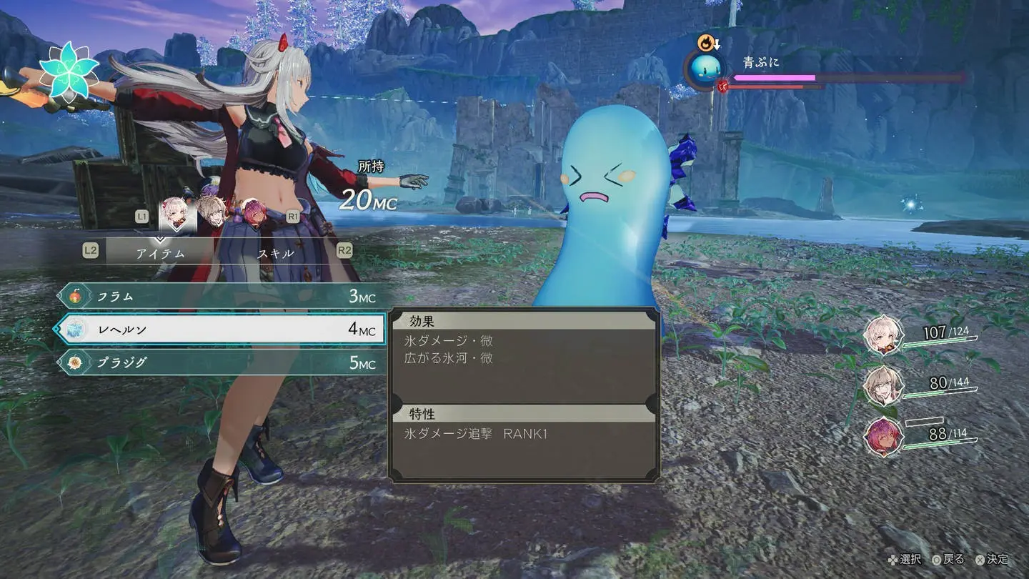 Release1_PS5_SS22_WW_2K