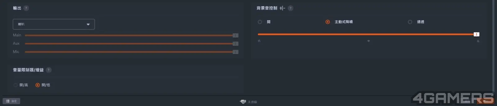 螢幕擷取畫面 2026-05-04 184350