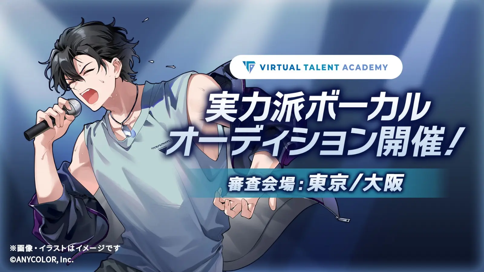 nijisanji vta  (2)
