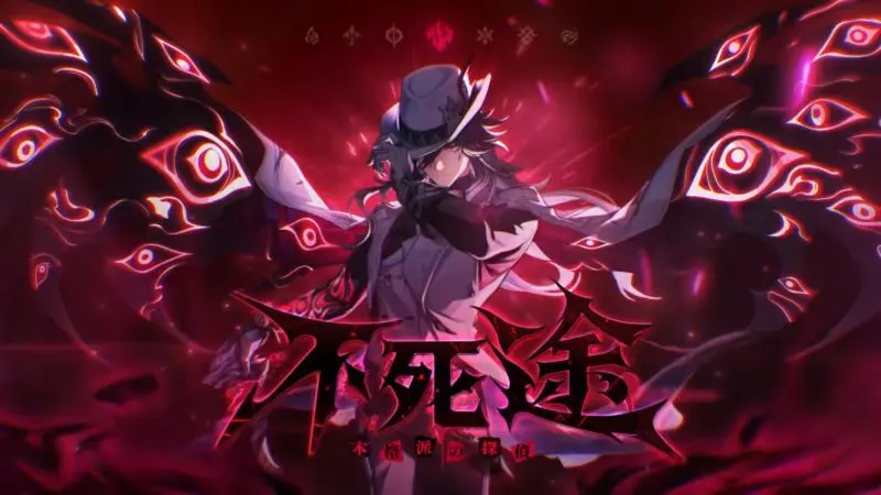 2603_不死途介紹_01