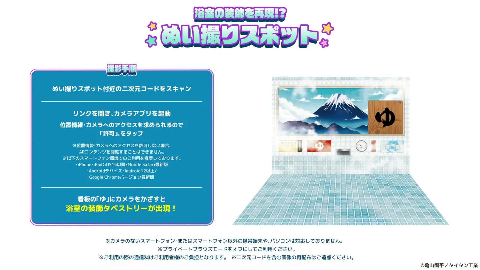 銀河特快車 Milky☆Subway (8)