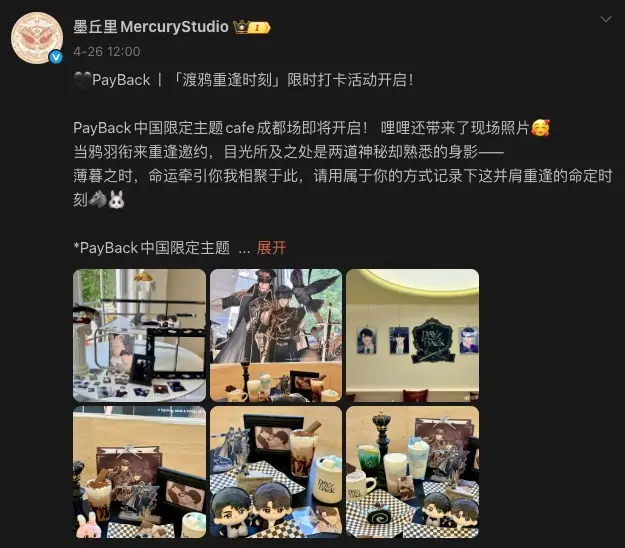 china-012