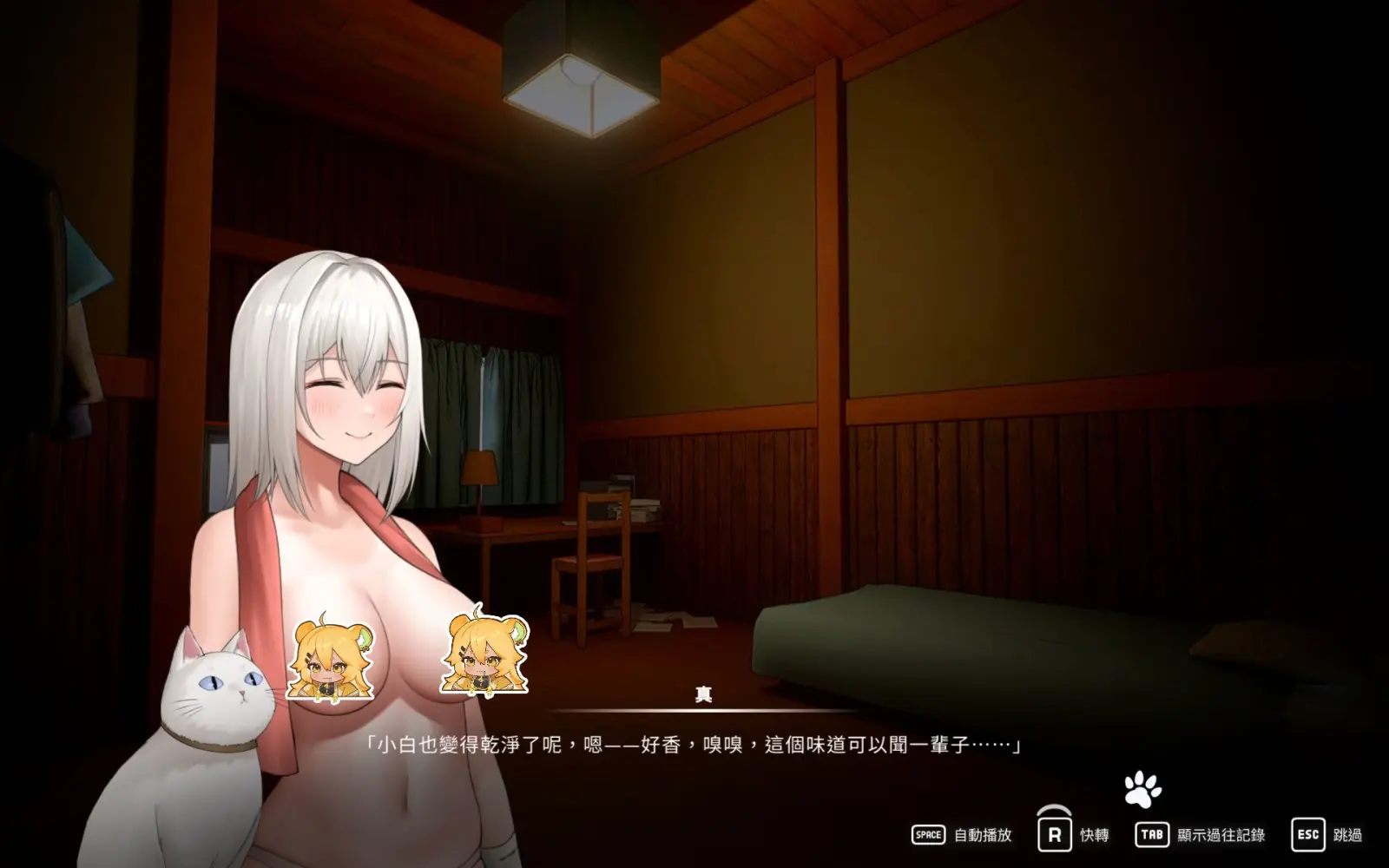 screenshots_29_r18_safe
