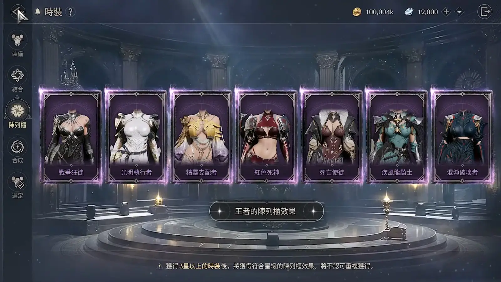 【締造者_放逐之境】DingDing直播畫面1080P.mp4_20260608_205012.019