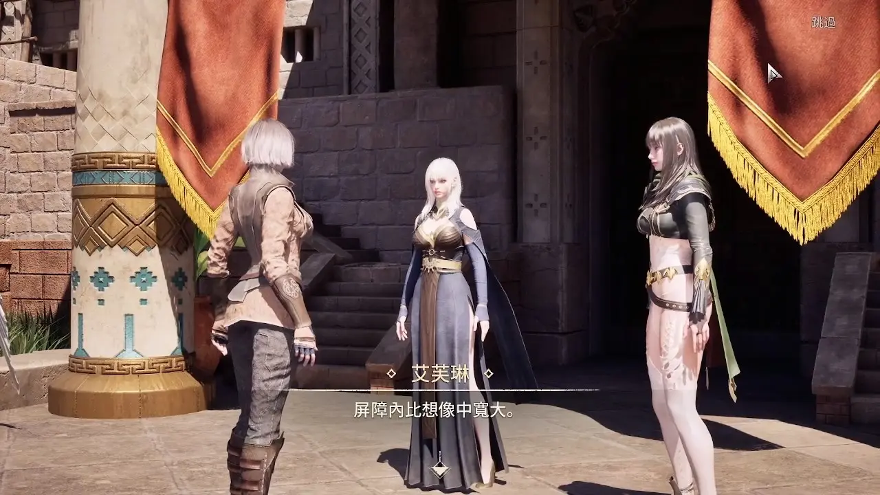 【締造者_放逐之境】小許帳號畫面_720P.mp4_20260608_204826.383