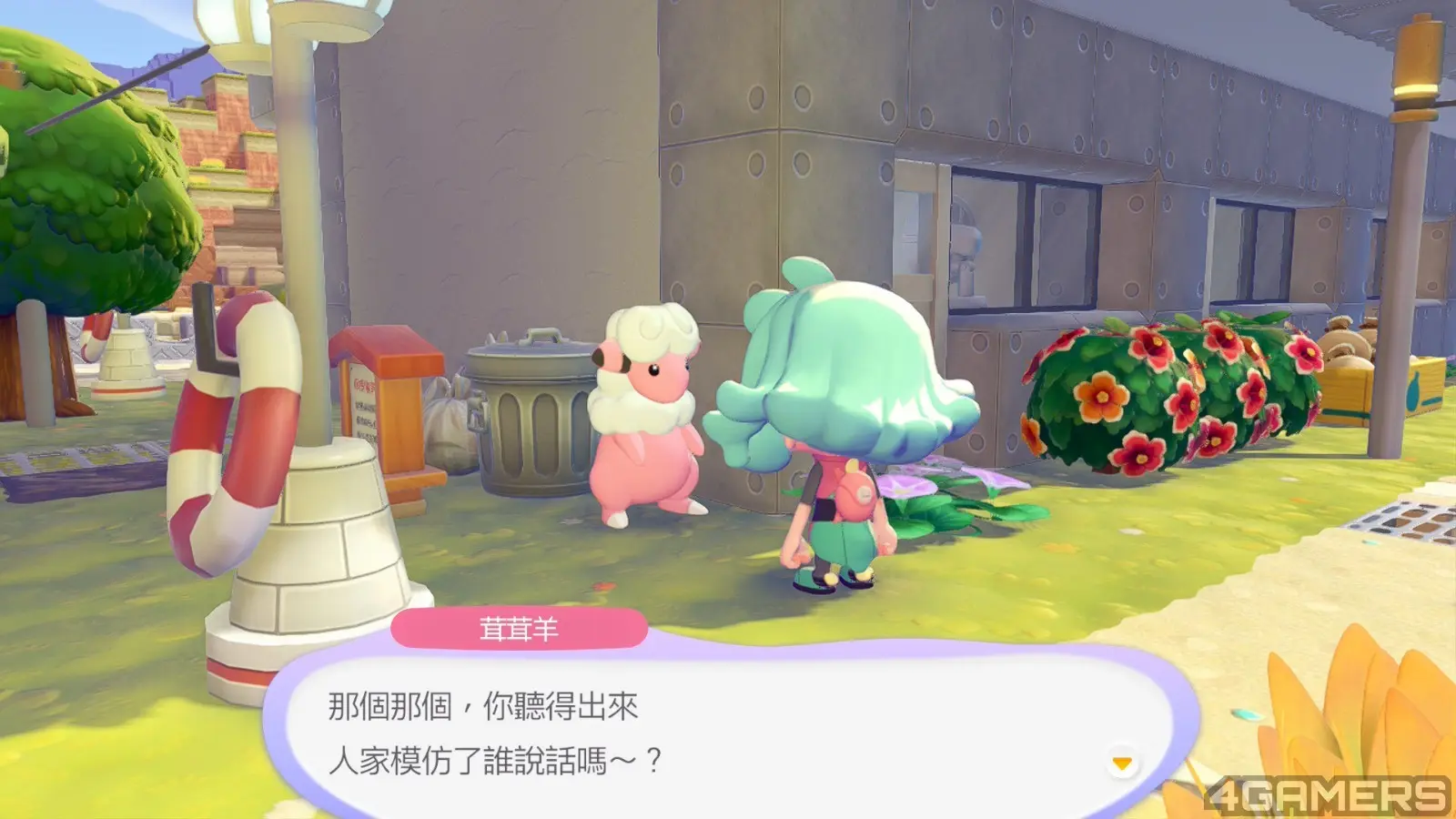 260401_pokopia (5)
