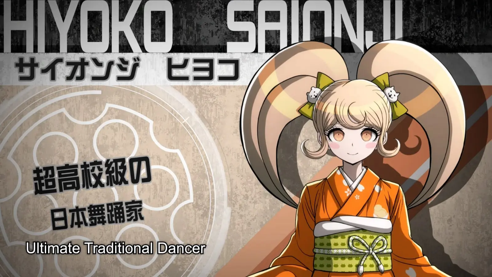 Danganronpa-2x2_2026_07-03-26_007
