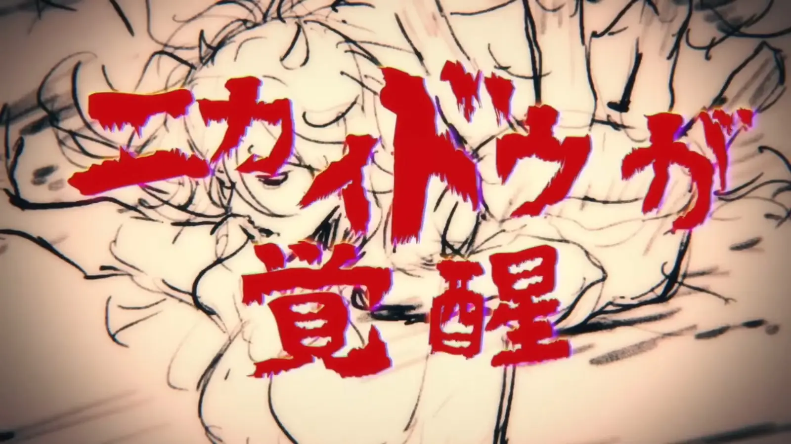MAPPA _典僑閮艙 _押_喋____箄”隡APPA th Anniversary Lineup Reveal(76)