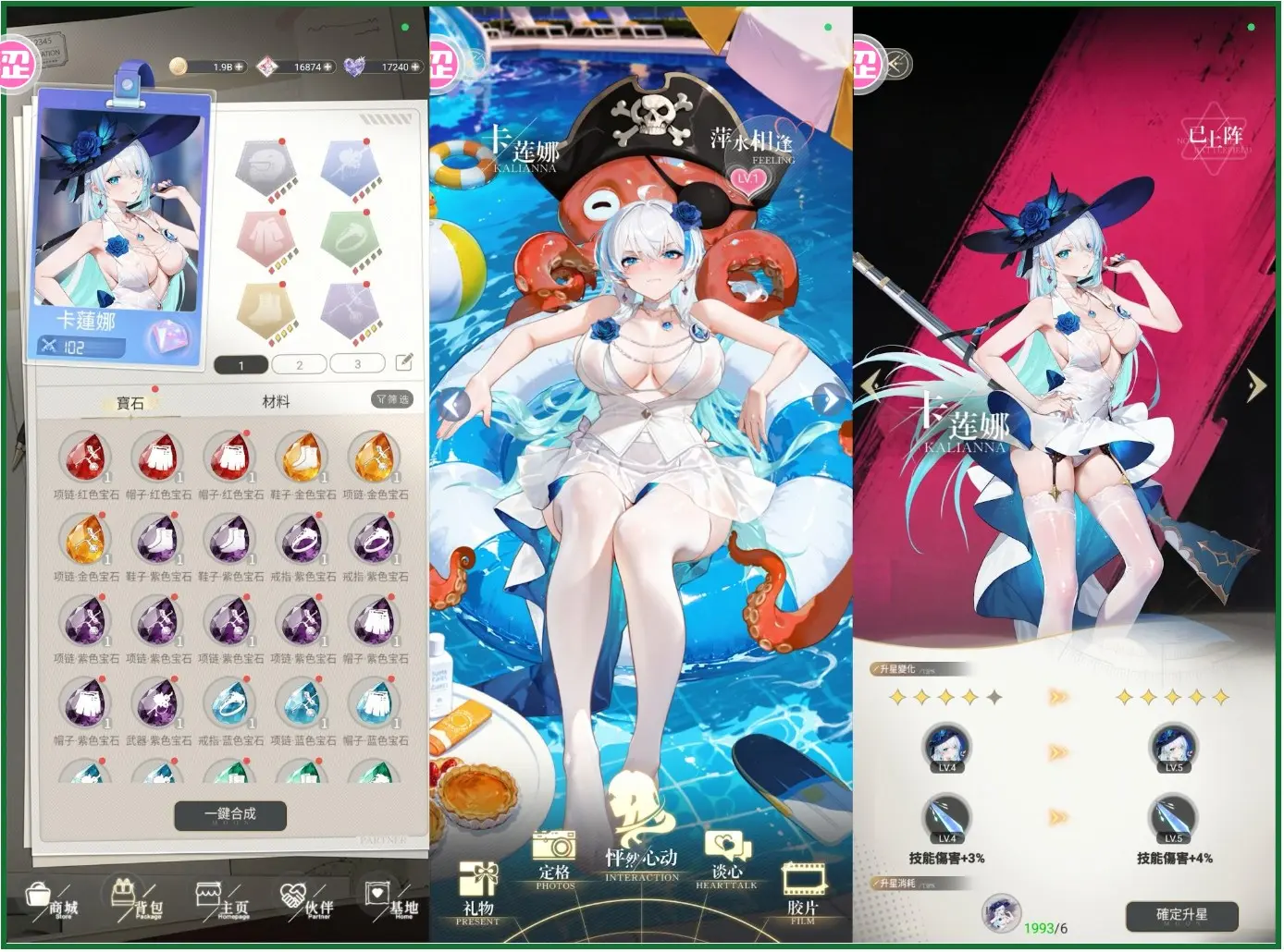 (更新)決戰殭屍舞娘4