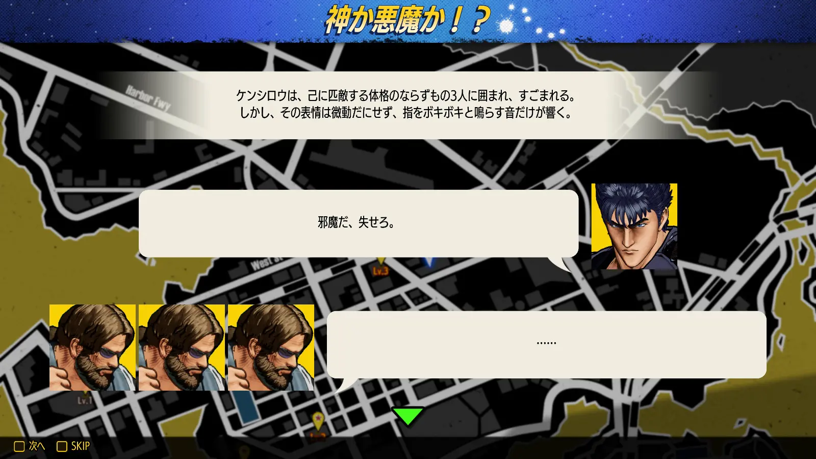 EOST_TALK_JP