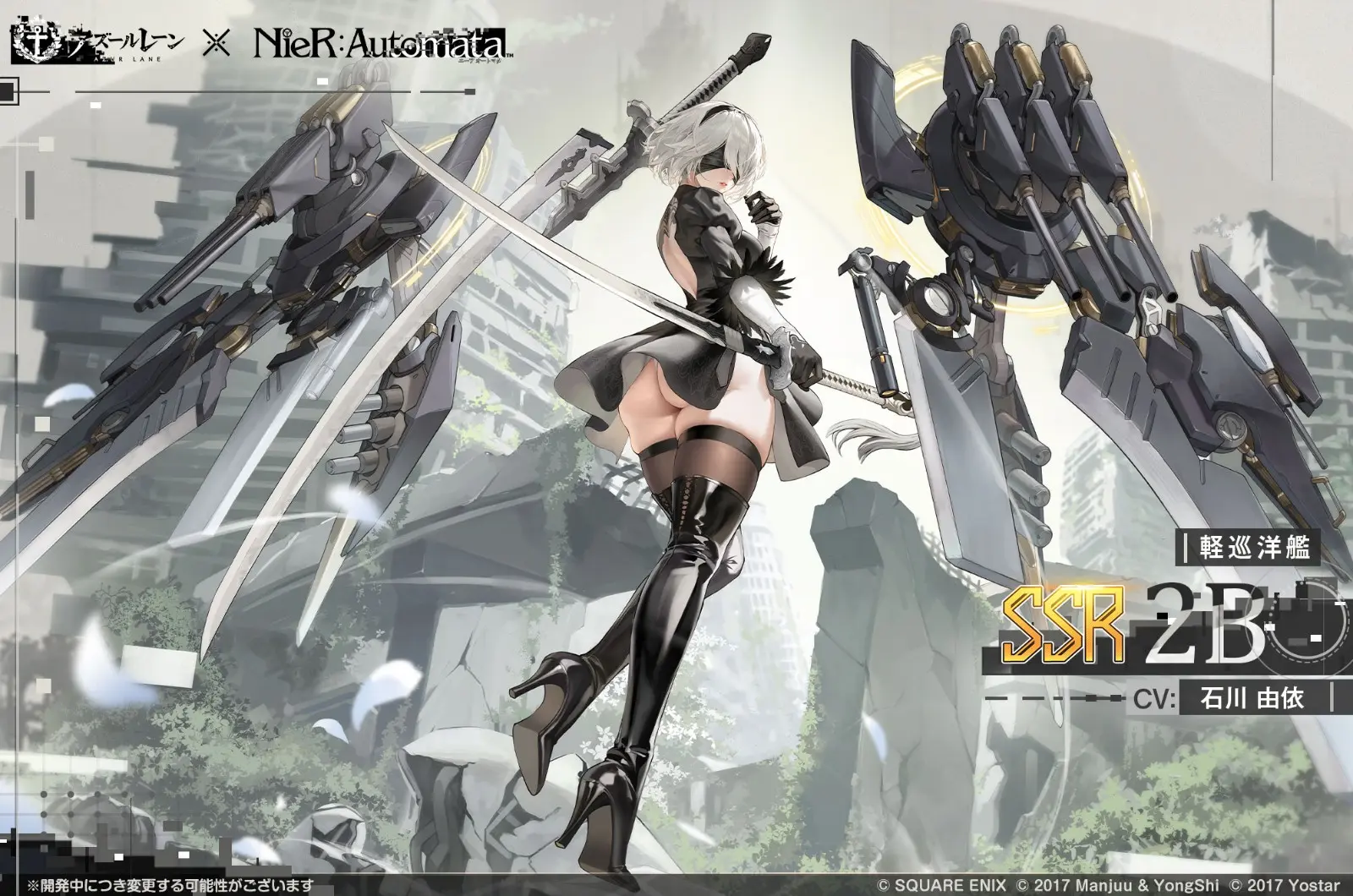 260713-azur-lane-nier-06