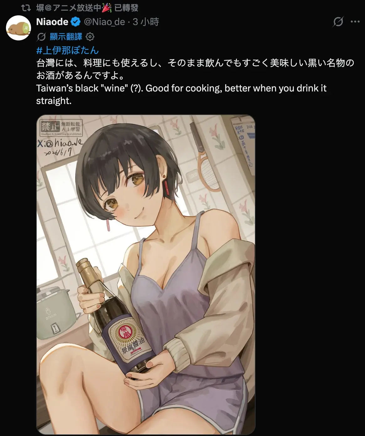 截圖 2026-06-07 13.09.56