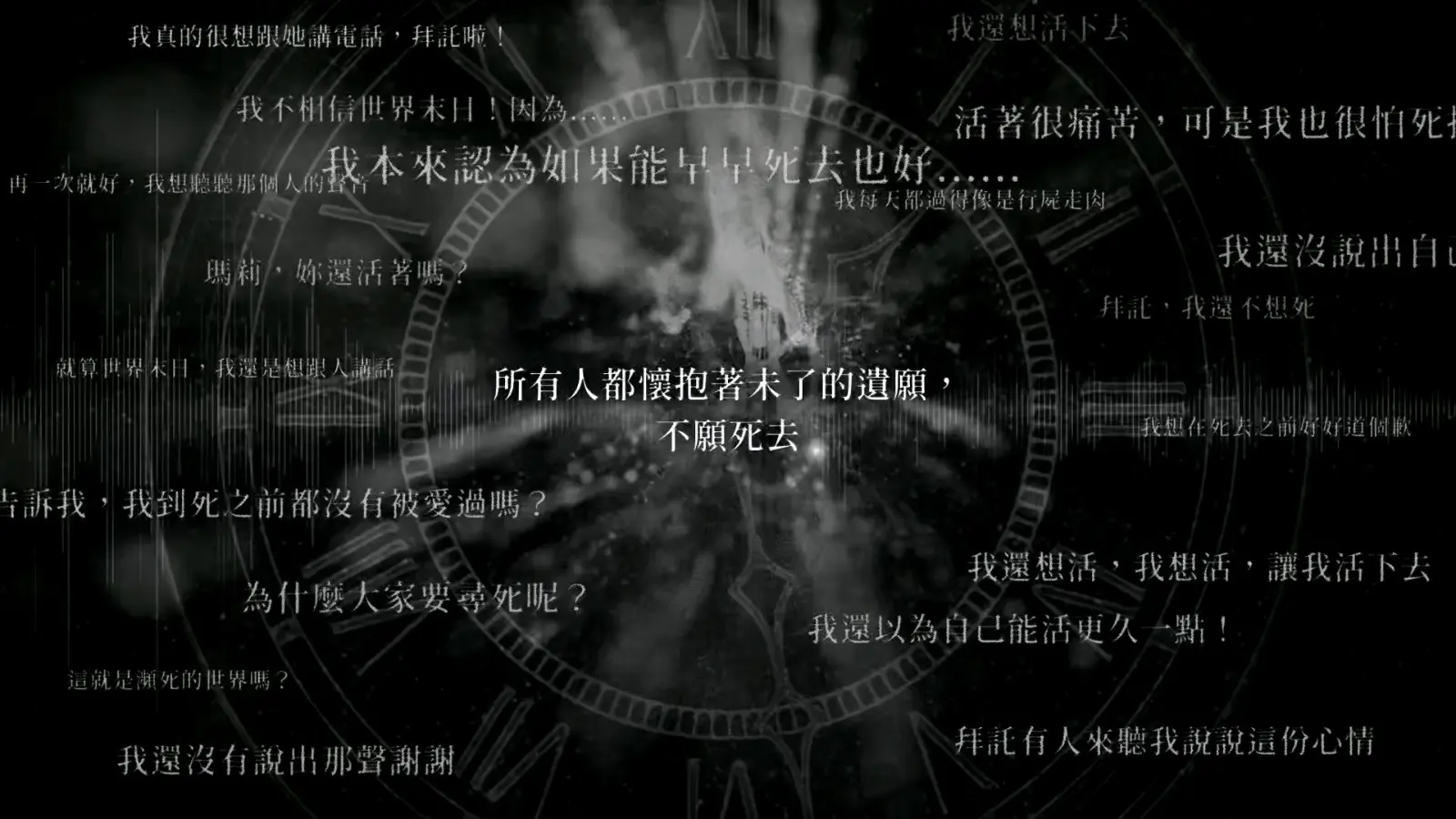 Schrödinger’s Call 薛丁格的電話 - EP1露西篇.mp4_20260525_171412.702