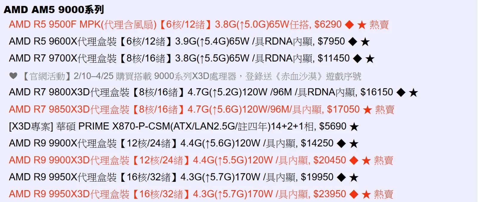 螢幕擷取畫面 2026-04-14 152455