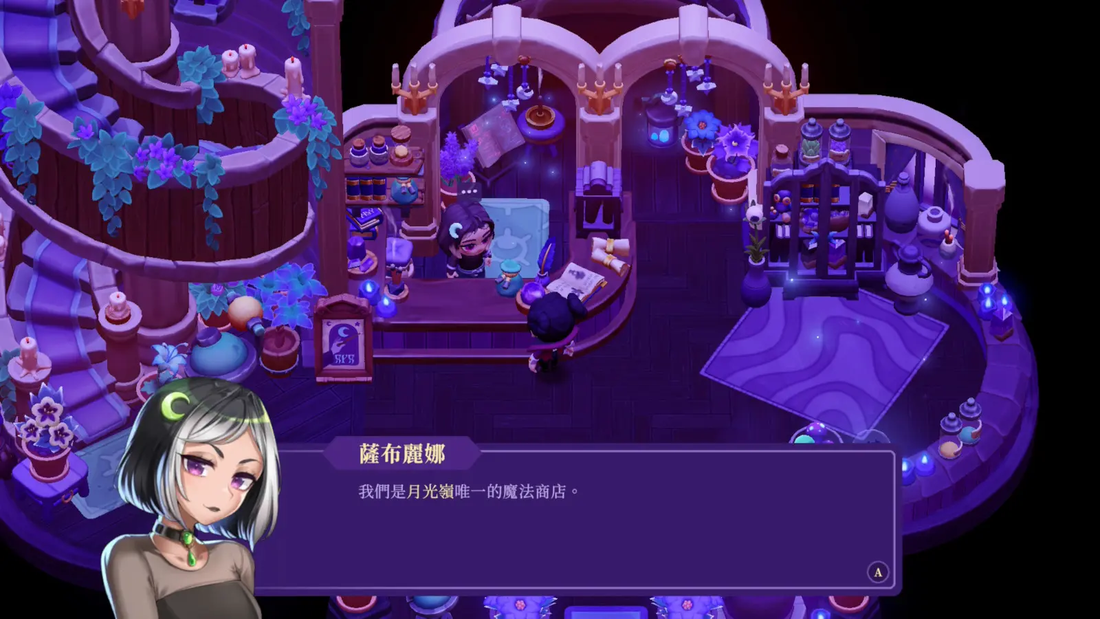 MoonlightPeaks_Screenshot_CharacterDialogue_TC