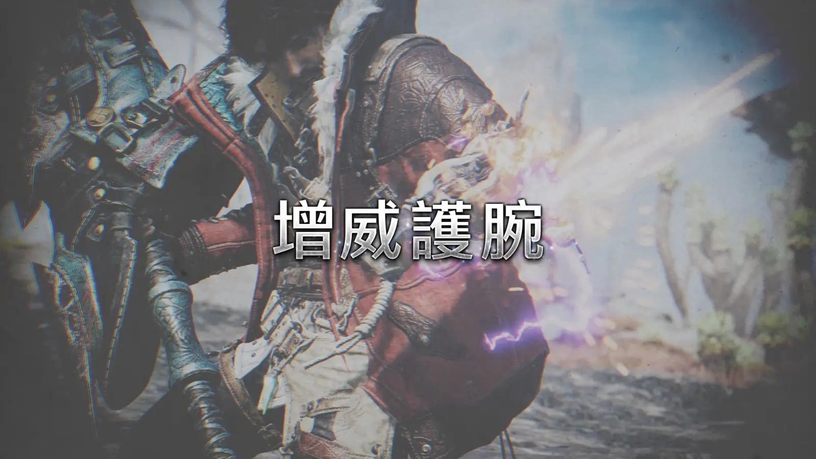 Monster Hunter Wilds_ Ascendance - 開發者訊息 6-25 screenshot