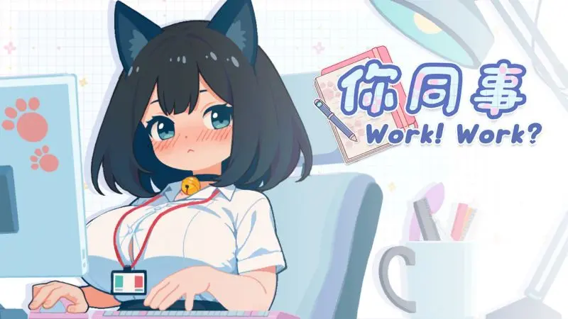 yourcoworker_kv