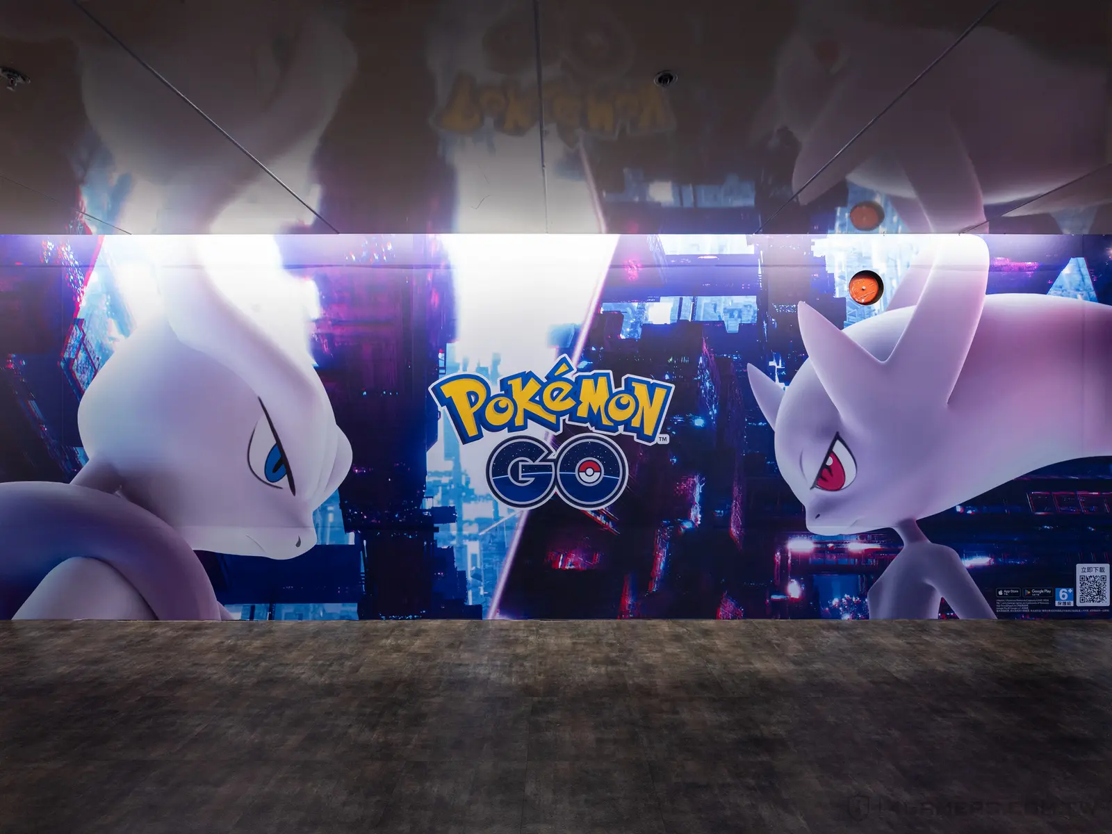 Pokémon GO Fest 2026 Global 台北捷運中山站