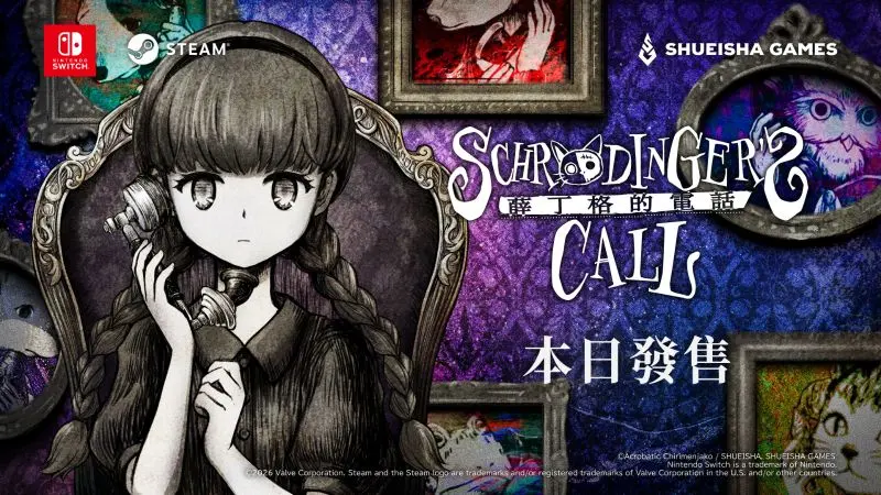 VP-1224_Schrodingers_Call_banner_out_today_TC (1)