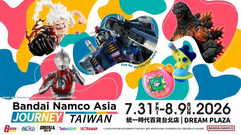 (1) 台灣萬代南夢宮亞洲巡迴嘉年華「Bandai Namco Asia Journey in Taiwan」即將於 2026 年 7 月 31 日正式來台。