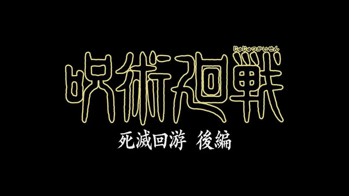 jujutsu-kaisen-01