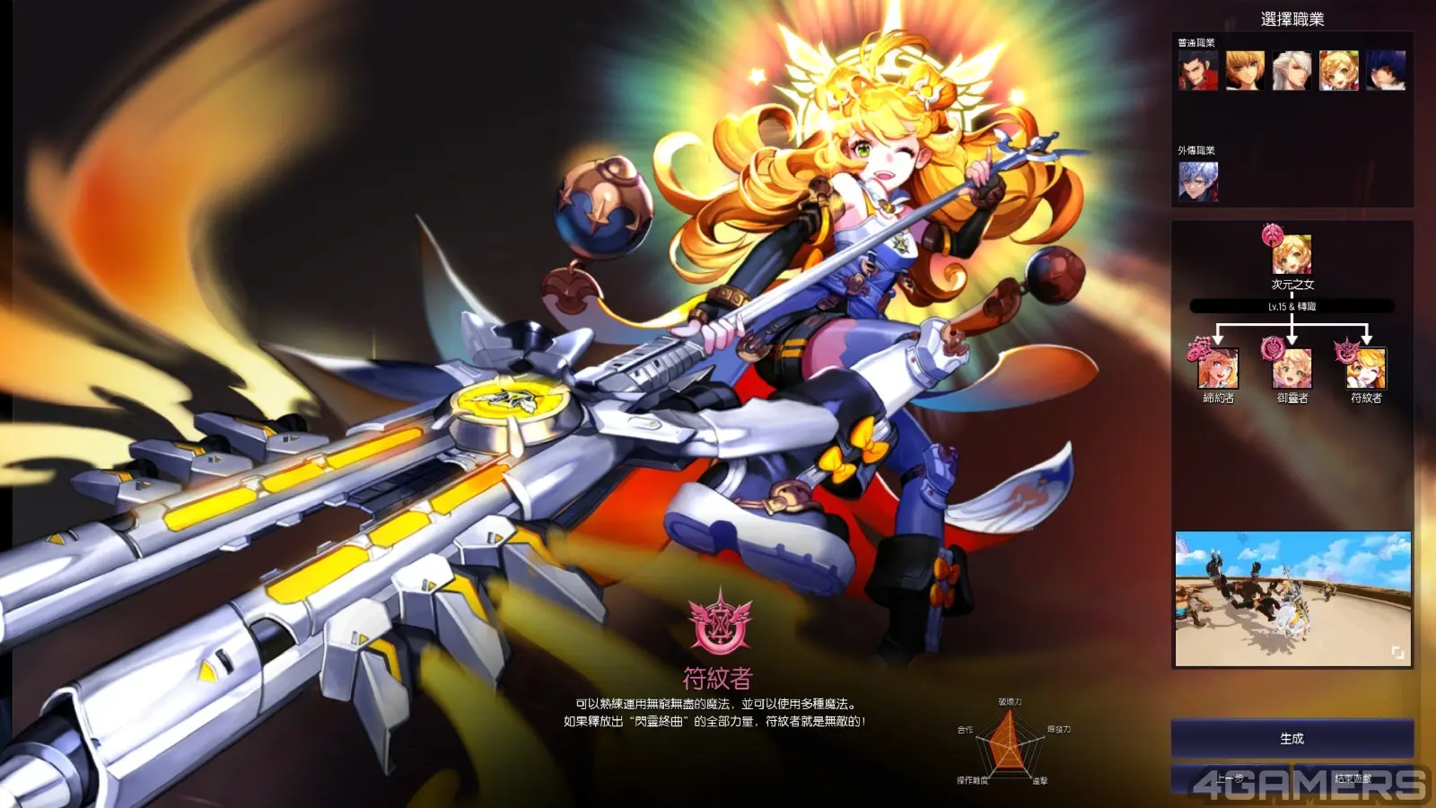 擷取_2026_04_07_09_39_13_130