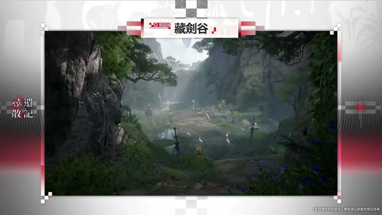 Arknights Endfield 1-3 Summary-18