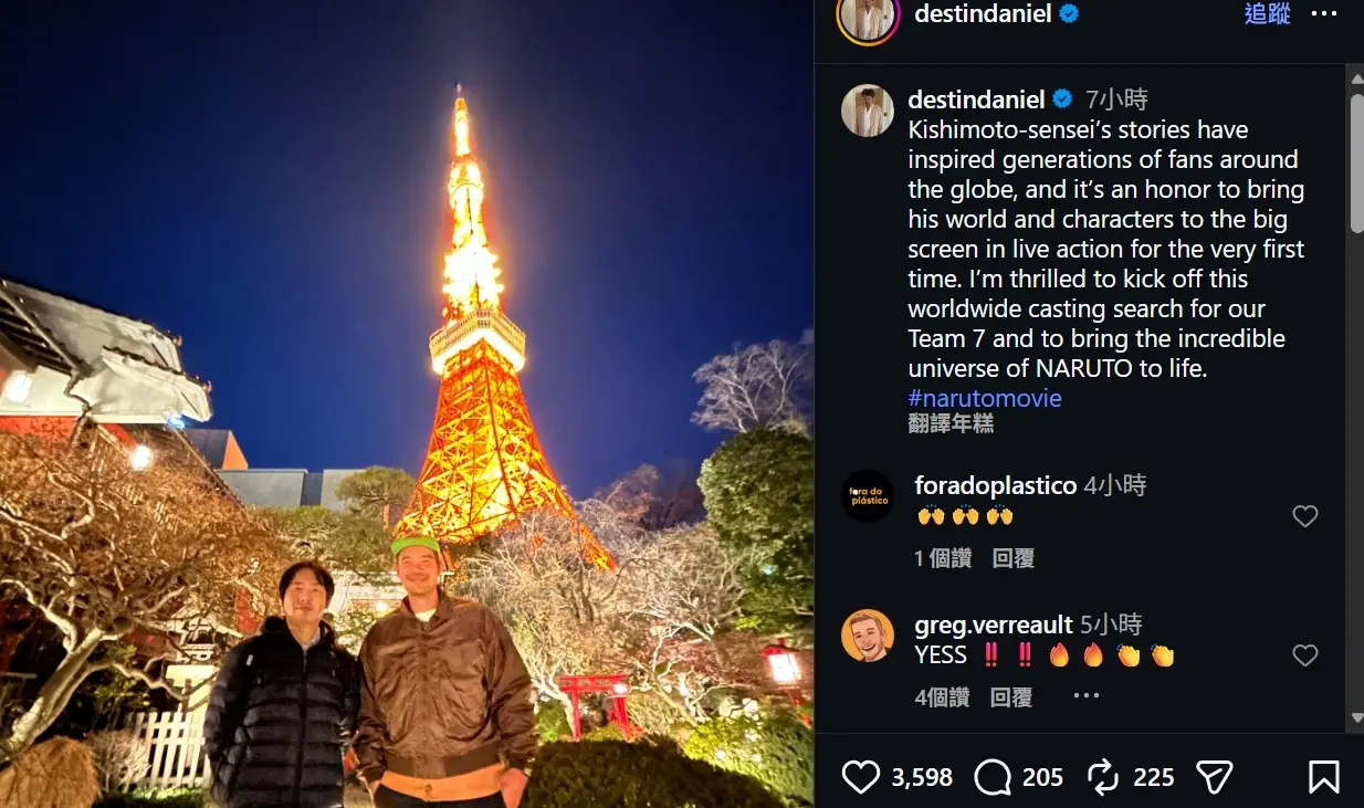 螢幕擷取畫面_10-7-2026_132552_www.instagram.com