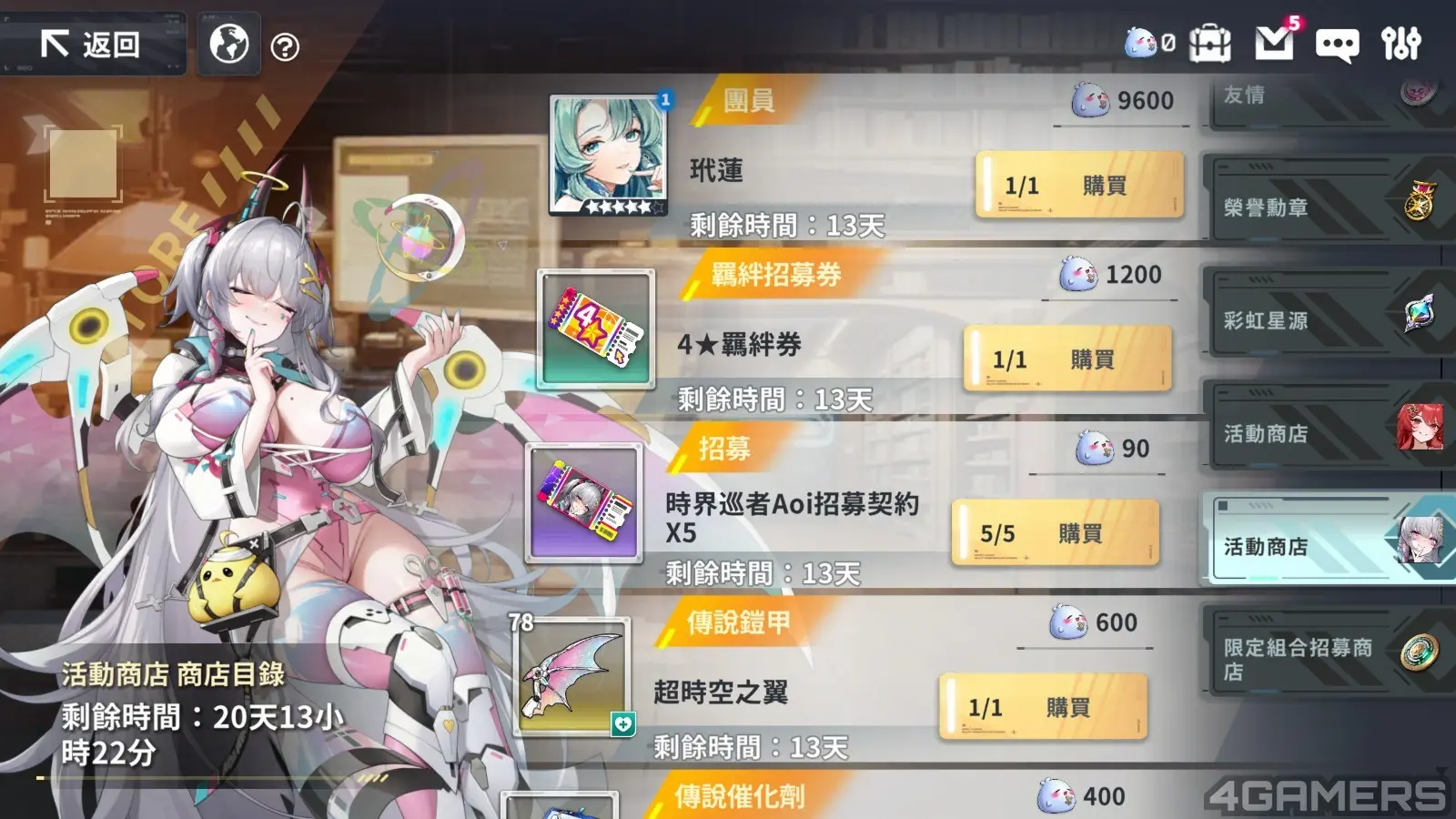 23