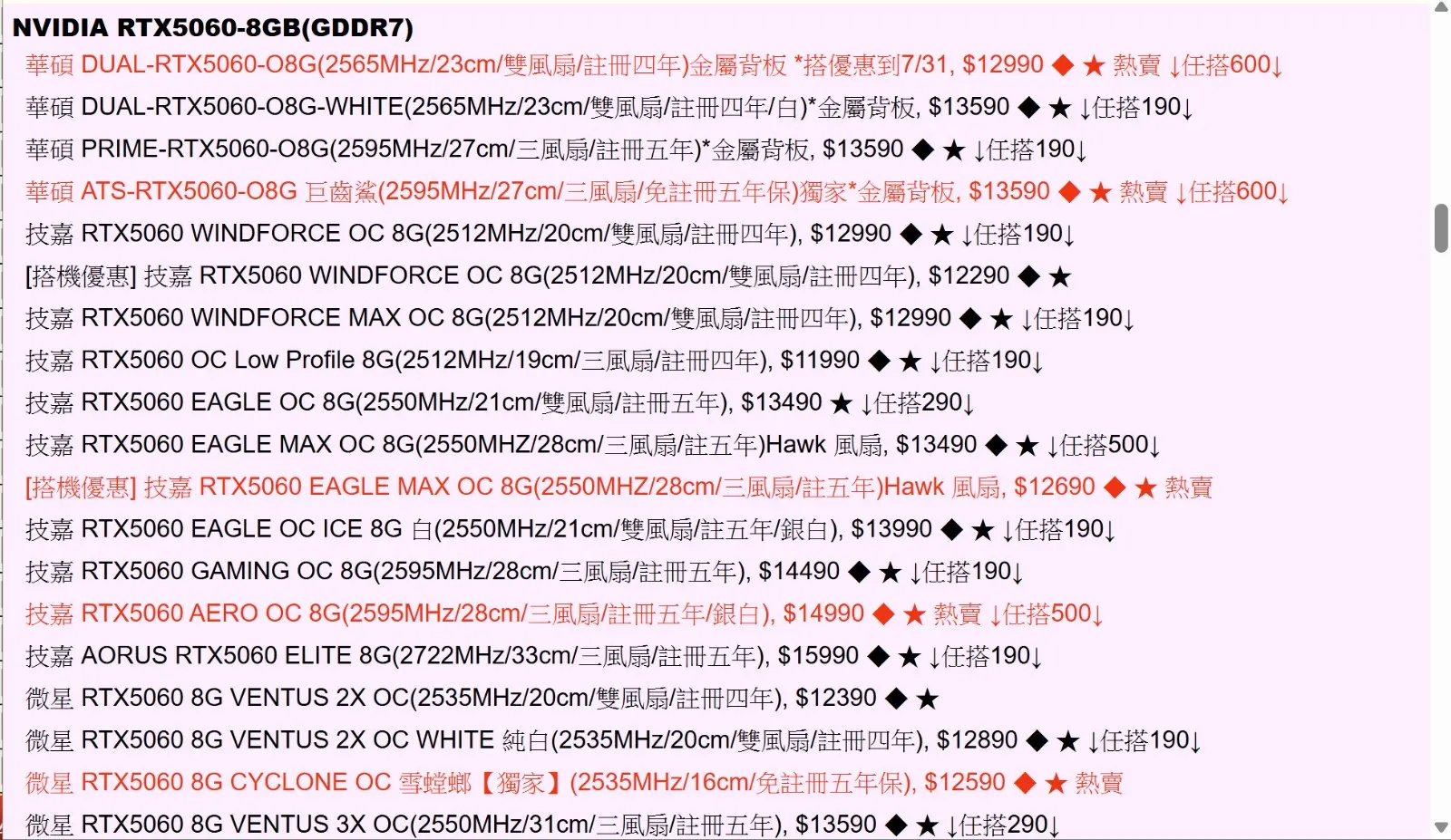 螢幕擷取畫面 2026-07-06 114209