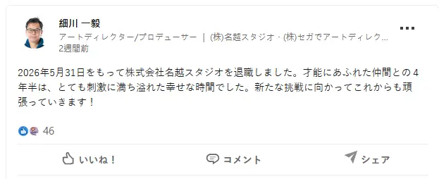 螢幕擷取畫面 2026-06-20 203912