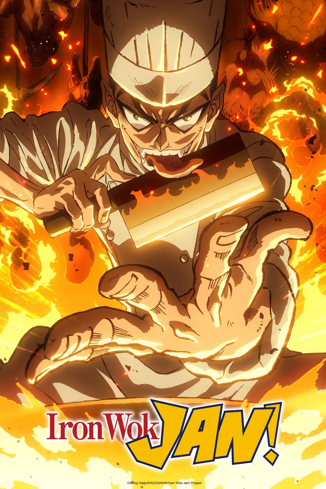 IronWokJan_S1_BaseAsset_KV_2x3_2000x3000_Copyright_en-US