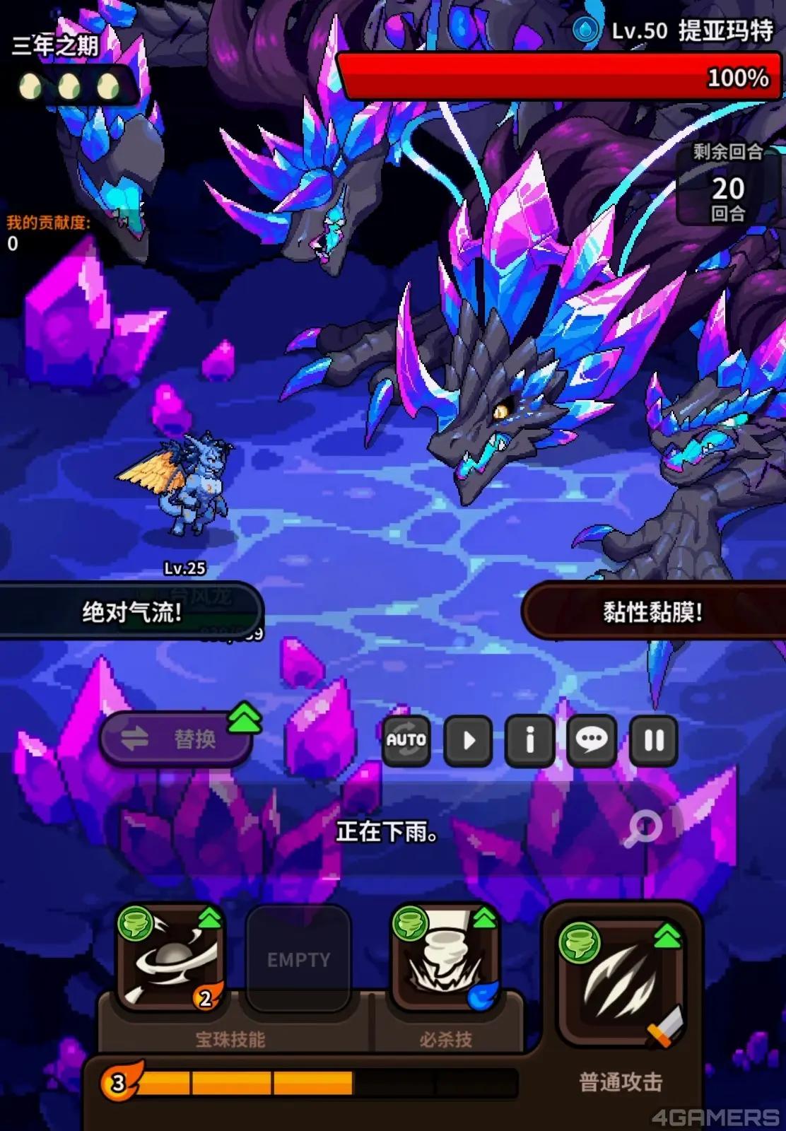 補充3