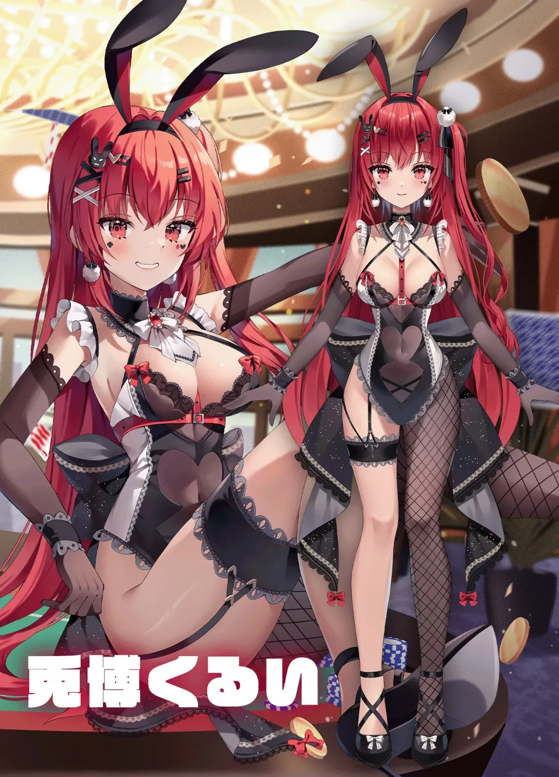 バニクラ (6)
