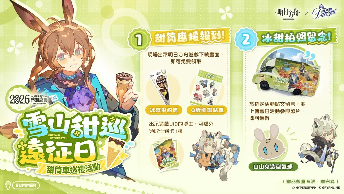 明日杜老爺 (4)